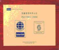 2003年，我公司順利通過(guò)ISO9001：2000版的換版認(rèn)證工作。