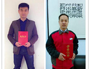 在鄭州市總工會(huì)和鄭州市房管局組織的2014年鄭州市第十一屆職工技術(shù)運(yùn)動(dòng)會(huì)技能競賽（檔案員、水暖工）中，建業(yè)物業(yè)吳恒凱獲得檔案管理員技能比賽綜合第三名，王軍明獲得水暖工技能比賽綜合第二名，兩人均榮獲“鄭州市技術(shù)標(biāo)兵”稱號。