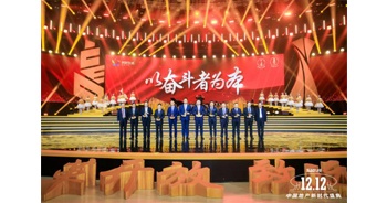 2018年12月12日，在“2018年（第二屆）中國地產(chǎn)經(jīng)理人評選”頒獎盛典上，建業(yè)物業(yè)負(fù)責(zé)人張禮輝成功入選“2018中國十大物業(yè)年度CEO”，建業(yè)物業(yè)助理總經(jīng)理兼新鄉(xiāng)分公司總經(jīng)理王磊、漯河兼信陽分公司總經(jīng)理付秋生、洛陽分公司總經(jīng)理衛(wèi)定川順利入選“2018中國物業(yè)經(jīng)理人100強”。