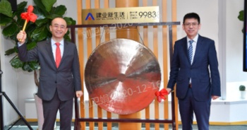 2020年5月15日，建業(yè)物業(yè)上屬的建業(yè)新生活成功上市。